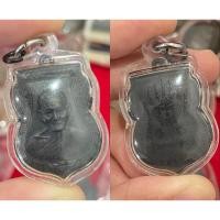 ราคา เหรียญกาญจนา หรือ เสมาหน้าแก่ครึ่งองค์ เนื้อทองแดง หลวงพ่อไสว วัดปรีดาราม ปี 2538 (27568539159)