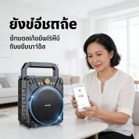 ราคา จัดหนัก ลำโพงบลูทูธ 5.2 ฟังก์ชั่นครบครันสุดๆ ฝายเสียงเต็มๆ!!! เสียงดี ฝายเบสหนัก LED (44607188476)