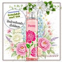 ราคา Bath & Body Works / Fragrance Mist 236 ml. (Peony) (459302791)