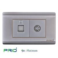 ราคา PRIO Platinum Stainless ปลั๊ก LAN RJ45 + ปลั๊ก ทีวี TV (5418784834)