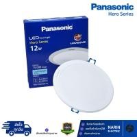 ราคา Panasonic ดาวไลท์ฝังฝ้า LED 6 นิ้ว (6") 12W แสงขาว รุ่น Hero Series (28542682583)