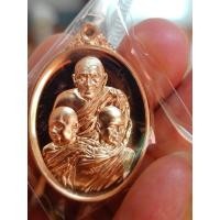 ราคา เหรียญ สามดอกบัวบาน หลวงปู่ศิลา หลวงพ่อสุริยันต์ พระอาจารย์ต้อม เนื้อทองแดงนอก สร้าง4,999เหรียญ (29537558920)