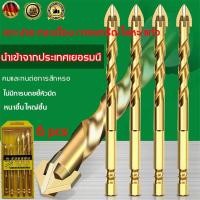ราคา เจาะเหล็ก ดอกสว่าน ดอกสว่านคาร์ไบด์ ดอกเจาะเหล็ก ดอกสว่านเจาะกระเบื้อง ดอกเจาะปูน ดอกเจาะกระจก ดอกเจาะสแตนเลส ดอกเจาะไม้ (21994697398)