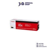 ราคา TONER (หมึกสำหรับเครื่องพิมพ์) CANON COLOR TONER CARTRIDGE 054 (YELLOW) (18067014463)