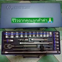 ราคา ชุด4326mr และ 4226mr บล็อกชุดคิงโทนี่ 1/2" 25 ชิ้น มีทั้ง 6,12 เหลี่ยมกล่องเทา พร้อมส่ง (2086113993)