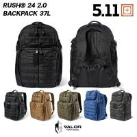 ราคา 5.11 Tactical - RUSH24 2.0 Backpack 37L กระเป๋าเป้สะพายหลัง เดินป่า เป้สนาม เป้เดินป่า 37 ลิตร (24238252324)