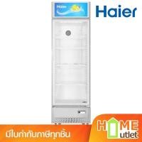 ราคา HAIER ตู้แช่เย็น 1 ประตู 7.6 คิว รุ่น SC240BCV3 (20905) (29677068549)