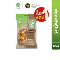 ราคา [ซื้อ1แถม1] SamBua สามบัว ฟองเต้าหู้โบว์ 100 กรัม Dried Bean Curd (Knots) (6223256776)