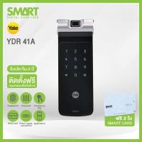 ราคา Smart Digital Lock Yale YDR41A Smart Rim Lock (28515492730)