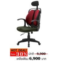 ราคา เก้าอี้เพื่อสุขภาพ Officeintrend รุ่น Dual-03RFF สีแดง จากประเทศเกาหลี (24220340826)