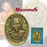 ราคา เหรียญเจริญพรบน หลวงพ่อคูณ วัดบ้านไร่ ปี 2536 เนื้อกะไหล่เงิน โค้ด9 พร้อมกล่อง (18461810670)