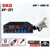 ราคา ชุดประกาศ SKG AV 221 + obom horn 39 ขยายติดรถยนต์ รถแห่ ประกาศ กระจายเสียง (12562544015)