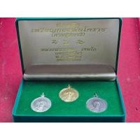 ราคา เหรียญชุดหลวงพ่อเกษม กองพันโคราช ค่ายสุรนารี จ.นครราชสีมา ปี 2518 ชุดกรรมการ กล่องกำมะหยี่ (43954358042)