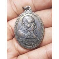 ราคา เหรียญหลวงปู่หิน จังหวัดขอนแก่นปี 2540 พระบ้านๆราคาแบ่งปัน (22658795176)