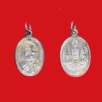 ราคา พระบ้าน เหรียญพระบามสมเด็จพระจุลจอมเกล้า ด้านหลังพิธีกาญจนาภิเษก (23845024202)