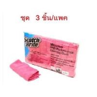 ราคา ผ้าไยไมโครไฟเบอร์ 3M 3เอ็ม 40X40 ซม. สีแดง 1 ชิ้น/แพค สก๊อตช์-ไบรต์™ ผ้าไมโครไฟเบอร์ 40x40 ซม. ผ้าเช็ดทำความสะอาด (10405201678)