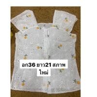 ราคา Clearance Sales Floral White Crop งานป้ายเสื้อลูกไม้ปักลายดอกเหลือง ทรงน่ารักสภาพดีใหม่ค่ะ อกกว้างถึง 36 liked new (6334007869)