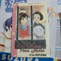 ราคา พยาบาลการ์ตูนของ maiko vol 4 ซีล (24133556964)