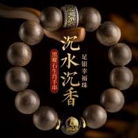ราคา สร้อยขอมือไม้กฤษณาทำจากไม้ลูกปัดลูกประคำปีมังกร เพื่อเสริมดวงและใช้เป็นของสะสม (51607613588)