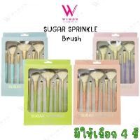 ราคา Meilinda Sugar Sprinkle Brush Set (MC4307) 1 Set. เมลินดา ซูก้า สปิงเคิล บลัช ชุดแปรงแต่งหน้า (25383163167)