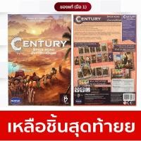 ราคา Century : board game (Thai/En) SPICE ROAD (3914150600)