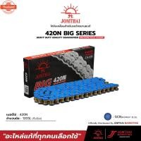 ราคา โซ่ จอมไทย JOMTHAI ตราพระอิตย์ โซ่สี 420N-120 ข้อ ข้อต่อแกิ๊ปล็อค ไม่มียางXRING (44162888249)