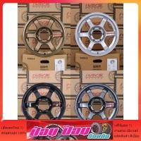 ราคา ล้อTE37 SUV. ขอบ16x8 ET0. PCD 6รู139.7(งานKAYS) (26450095278)