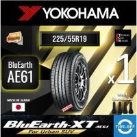 ราคา (ส่งฟรี) YOKOHAMA 225/55R19 (1เส้น) รุ่น BluEarth -XT AE61 MADE IN JAPAN ยางใหม่ ปี2025 ยางรถยนต์ 225 55R19 ลดพิเศษ (41604510178)
