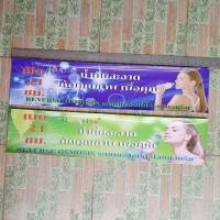 ราคา สติ๊กเกอร์ ส่วนบน ตู้น้ำดื่มหยอดเหรียญ ขนาด 68.5*16.2ซม สำหรับตู้น้ำดื่มหยอดเหรียญ(โครงOA) (21813527697)
