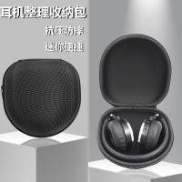 ราคา เหมาะสําหรับ Audio-Technica ATH-SJ11 กล่องชุดหูฟัง FW33 FC700 FC707 กระเป๋าชุดหูฟัง AKG Y500 N60 กล่องเก็บชุดหูฟังบลูทูธกระเป๋าเก็บจัดระเบียบกล่องเก็บ (46304480191)
