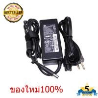 ราคา ( ส่งฟรี ) HP Adapter อะแดปเตอร์ โน้ตบุ๊ค19V/4.74A 90W 4.8*1.7mm HP Compaq DV3000 DV2000 DV5000 ของใหม่ HP007 (29794199431)