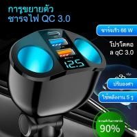 ราคา 8Qบลูทูธ E62 Hoco FM Transmitter PD20W QC display LED 3.0 + Bluetooth 5.0 (53056213715)