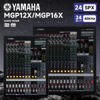 ราคา YAMAHA MGP12X/MGP16X MIXER สถานีผสมจําลองดิจิตอล 12/16 ช่อง, อุปกรณ์เอฟเฟกต์ DSP, พร้อมแหล่งจ่ายไฟ Phantom 48V, พบความต้องการที่แม่นยําหลาย (47706741627)