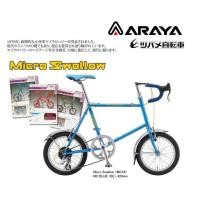 ราคา ARAYA Micro Swallow ล้อ16" ของใหม่มือหนึ่ง มีของพร้อมส่ง สีแดง ผ่อนได้ (22566897782)