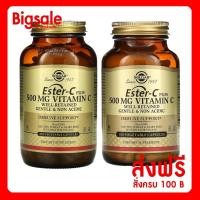 ราคา พร้อมส่ง Solgar, Ester-C Plus, Vitamin วิตามินซี 500 mg (26488151706)