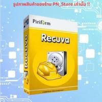ราคา Recuva Pro โปรแกรมกู้ข้อมูล สำหรับ Windows x64 (53001919833)