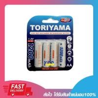 ราคา Toriyama ถ่านชาร์จ AA1200mAh (แพค 4 ก้อน) (9340281546)