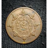 ราคา เหรียญท้าวจตุคามรามเทพ รุ่นราชาเทพ วัดเกาะเพชร อ.หัวไทร นครศรีธรรมราช ปี ๒๕๕๐ (25668399657)