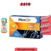 ราคา MaxxLife Shark Cartilage [30 แคปซูล] แถมฟรี MaxxLife Peptide Collagen 2 ซอง *จำนวนจำกัด (2861988936)