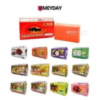 ราคา (แบบก้อน) Cintaku Soap สบู่ชินตากุ สบู่ก้อนผิวหน้าและผิวกาย 100 กรัม (48055077981)