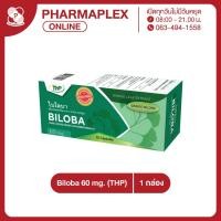 ราคา Biloba 60 mg. (THP) 1 กล่อง ไบโลบา สารสกัดจากใบแปะก๊วย Pharmaplex (10740594582)