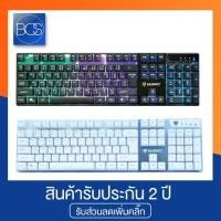 ราคา Nubwo NK-18 Savage คีย์บอร์ดเกมมิ่ง Rubber Dome switch Gaming Keyboard (1514100809)