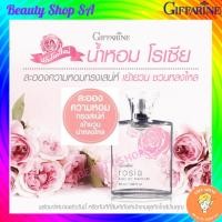ราคา น้ำหอมกลิ่นกุหลาบ น้ำหอมโรเซีย กิฟฟารีน Rosia eau de parfum กลิ่นกุหลาบหอมติดทนนาน (16401356233)