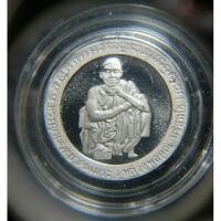 ราคา หลวงพ่อคูณ ปริสุทโธ รุ่นเสาร์๕ คูณทรัพย์แสนล้าน เนื้อเงินขัดเงา ขนาด 1.5 เซน วัดบ้านไร่ ปี39 พร้อมตลับอคลีลิค (25922601385)