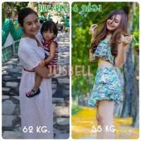 ราคา อาหารเสริมลดน้ำหนัก Jusbell (ส่งฟรีEms ทุกOrder) (2044603363)