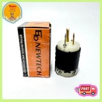ราคา 1ตัว ปลั๊กตัวผู้ EB NEWTECH PL3M / EBP316-M ปลั๊กไฟ ตัวผู้ ปลั๊กเสียบไฟฟ้า ปลั๊กไฟฟ้า PL-3M แข็งแรงทนทาน ✅ พร้อมส่ง (23880716842)