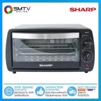 ราคา [ถูกที่สุด]SHARP เตาอบไฟฟ้า 9 ลิตร รุ่น EO-9P (1867259426)