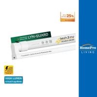 ราคา LAMPTAN ชุดรางนีออน LED T8 SET HIGH LUMEN LYN GUARD 20 วัตต์ DAYLIGHT จัดส่งโดย HomePro (25970213753)