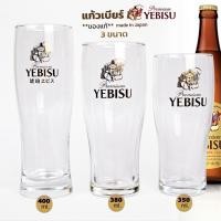 ราคา แก้วเบียร์ Yebisu สีทอง 3 ขนาด (เยบิสึ พรีเมี่ยม) แก้วเบียร์ญี่ปุ่น **ของแท้ 100% รับประกัน (41701620826)