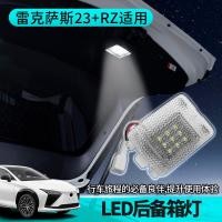 ราคา เหมาะสําหรับ 23-25 Lexus RZ450e ดัดแปลง LED ไฟท้ายกล่องโดม RZ300e Trunk แสงภายในไฟอ่านหนังสือด้านหลังช่อง (52057237942)